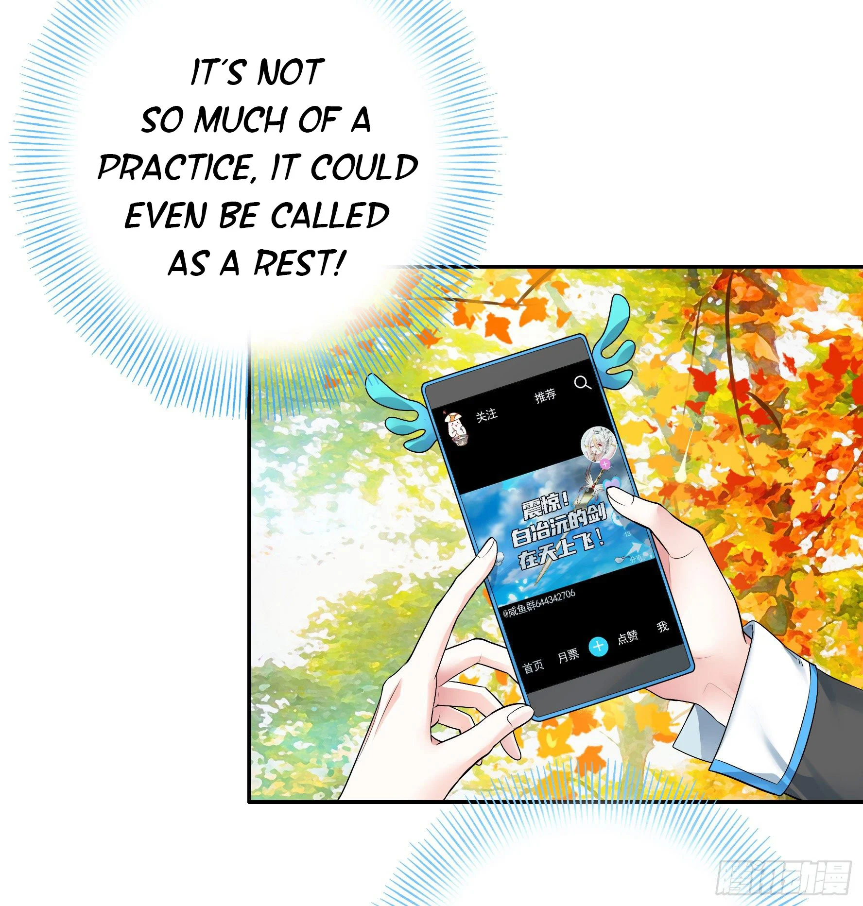 I Want to Roam Chapter 7 - Page 30
