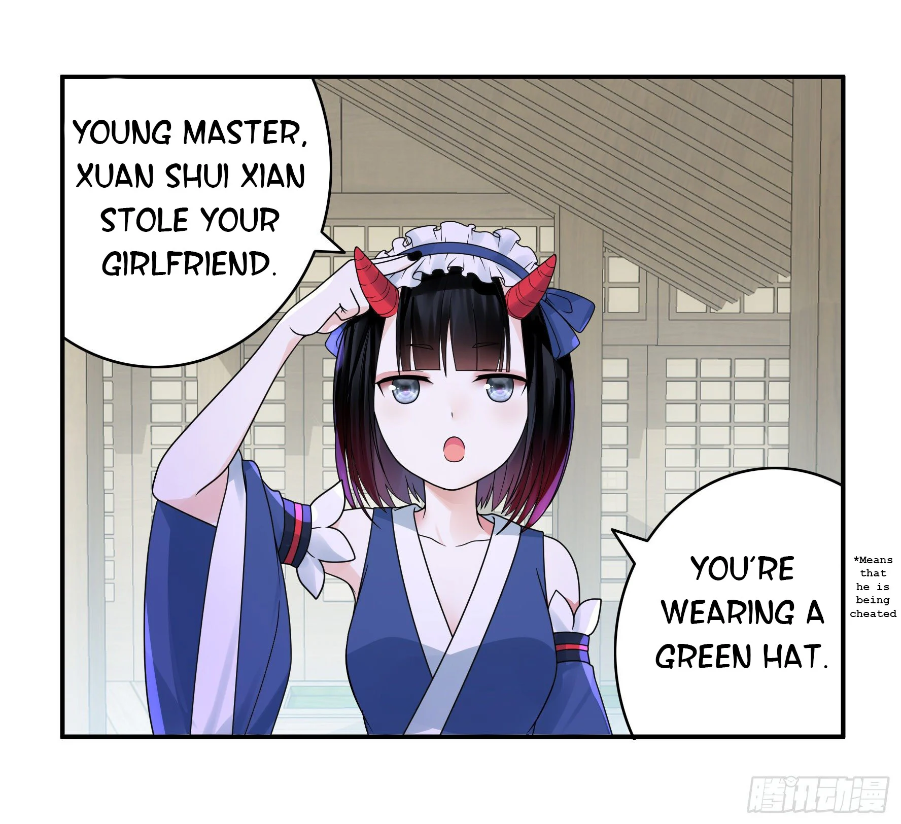 I Want to Roam Chapter 7 - Page 4