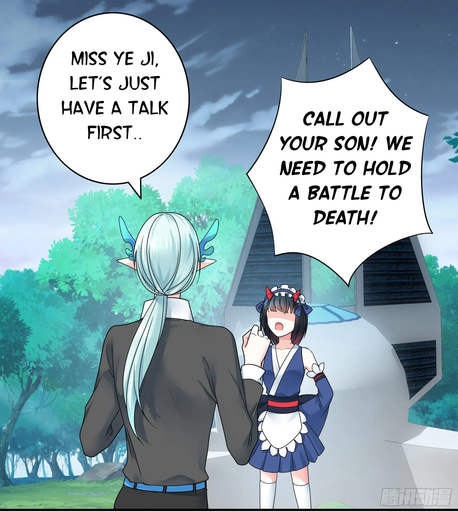 I Want to Roam Chapter 7 - Page 57