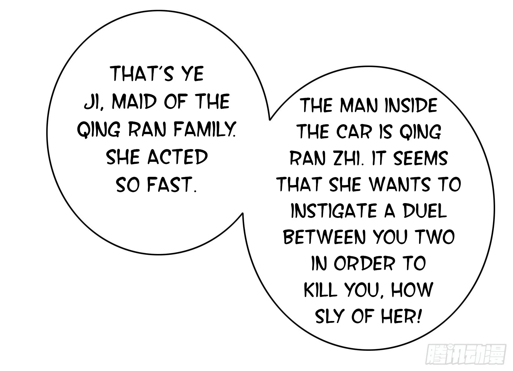 I Want to Roam Chapter 7 - Page 58
