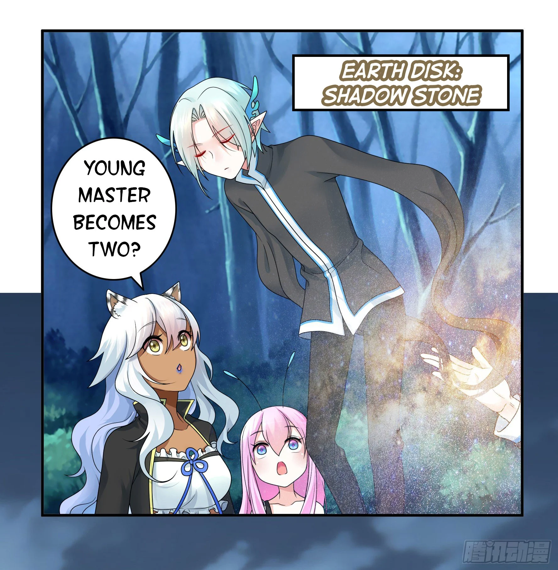 I Want to Roam Chapter 7 - Page 62