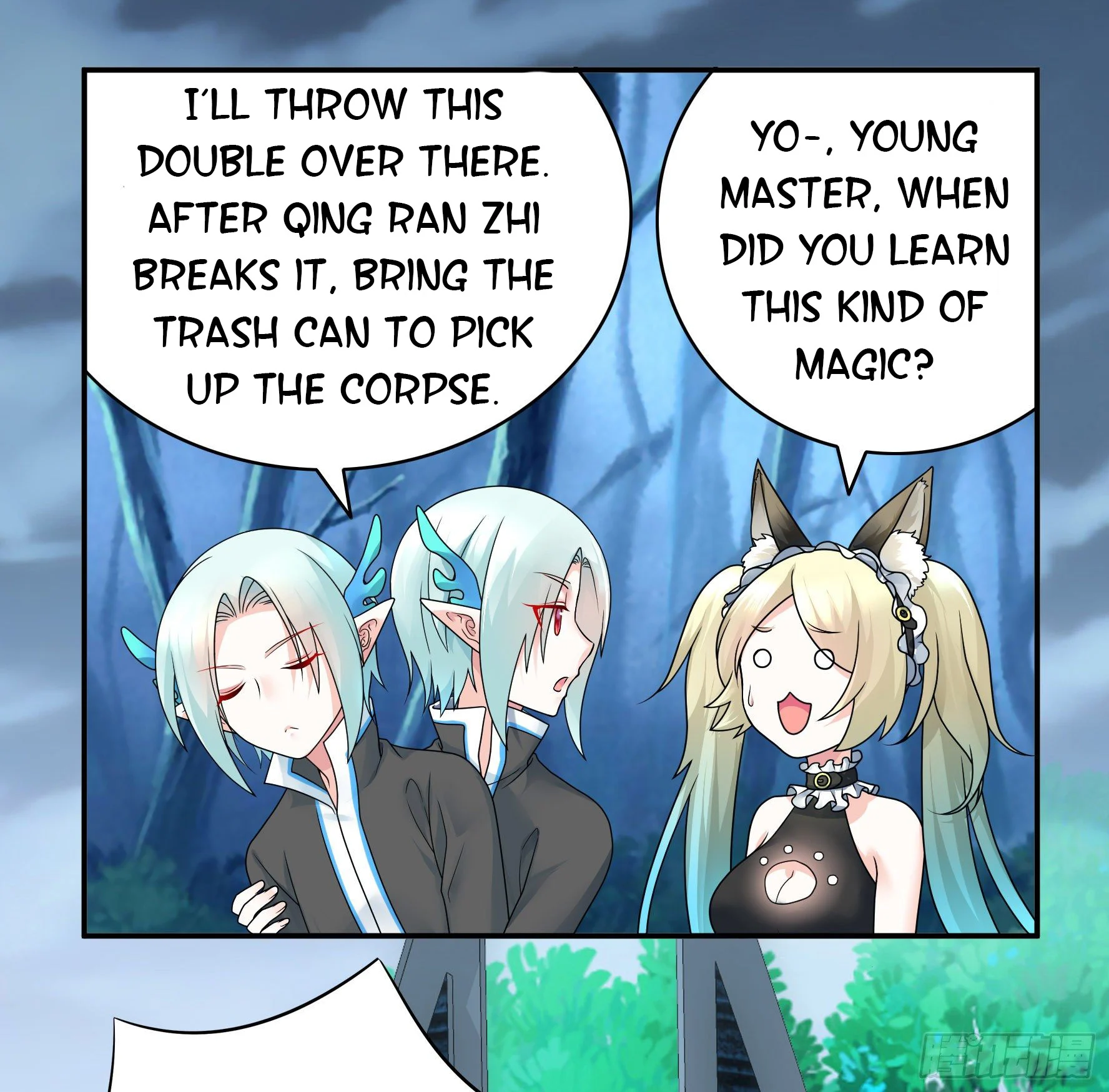 I Want to Roam Chapter 7 - Page 63