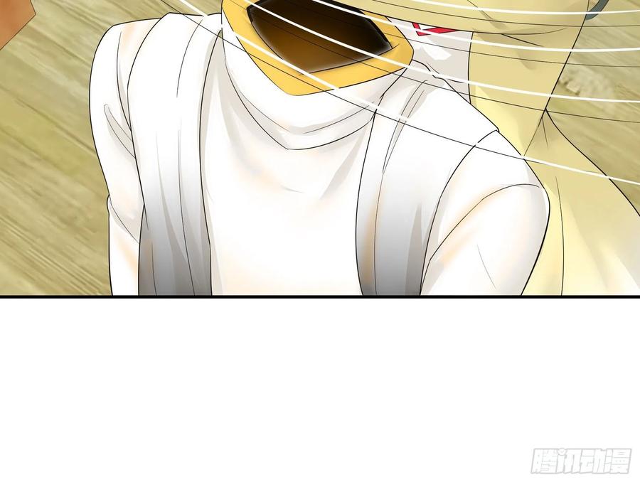 I Want to Roam Chapter 70 - Page 18