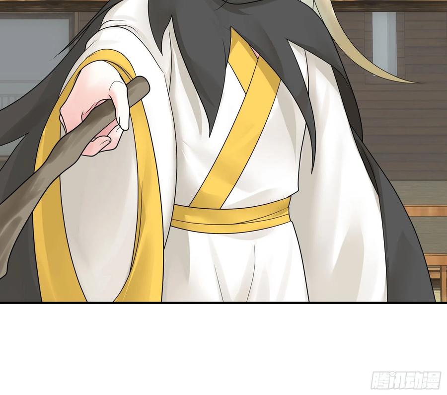 I Want to Roam Chapter 70 - Page 4