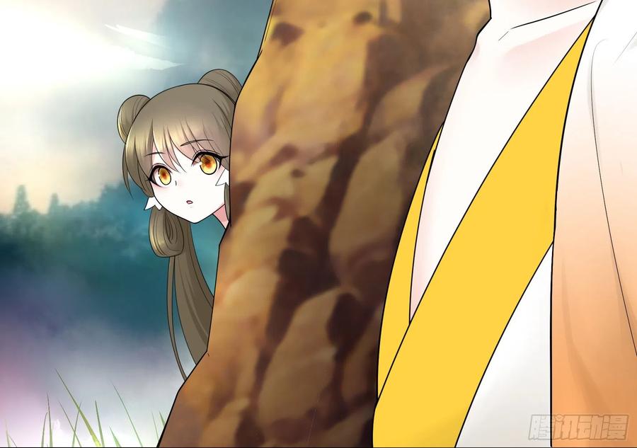 I Want to Roam Chapter 71 - Page 53