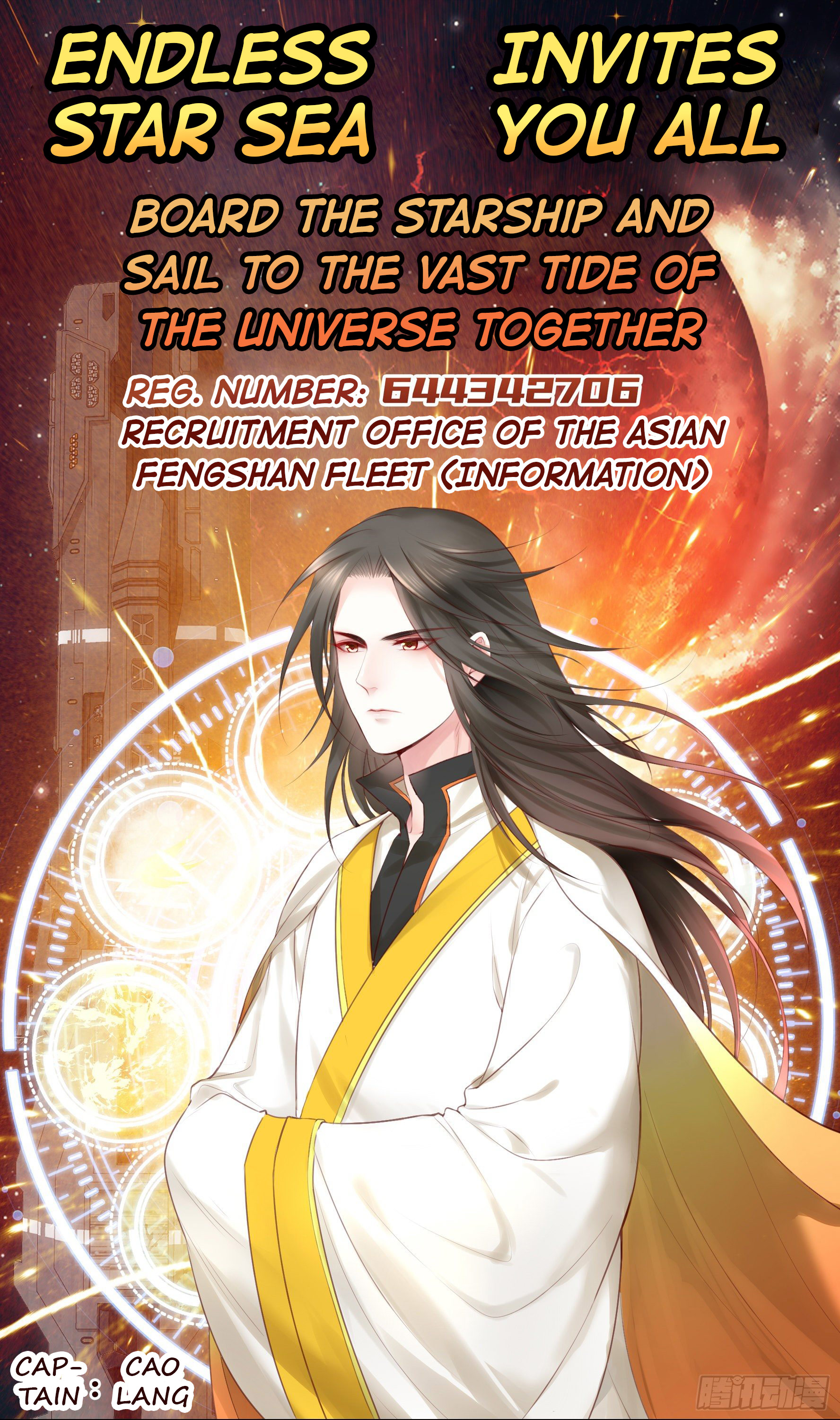 I Want to Roam Chapter 72 - Page 2