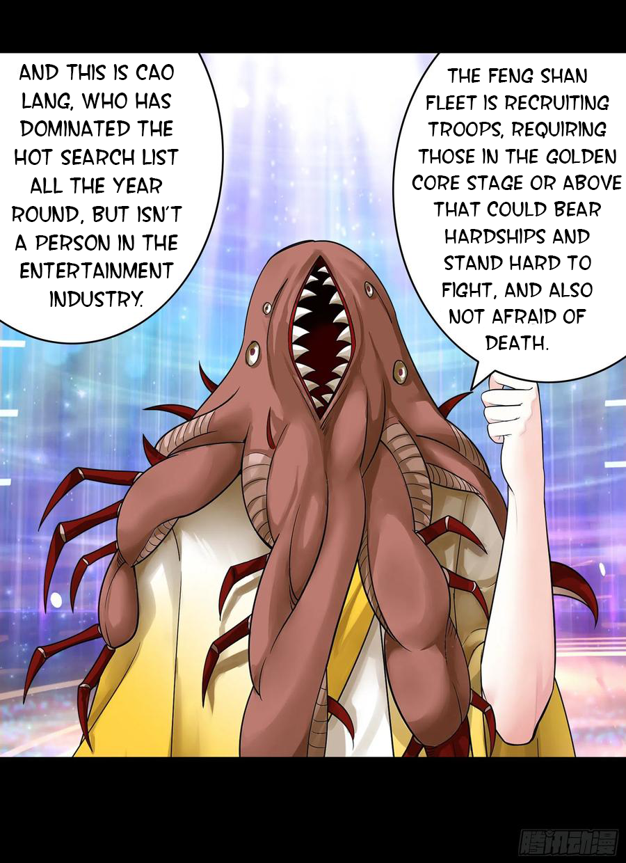 I Want to Roam Chapter 72 - Page 16