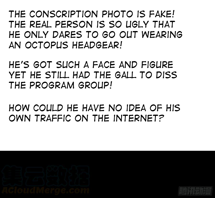 I Want to Roam Chapter 72 - Page 32