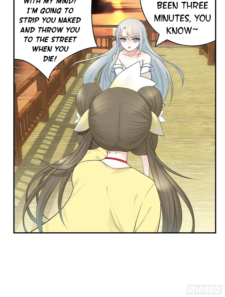 I Want to Roam Chapter 73 - Page 13