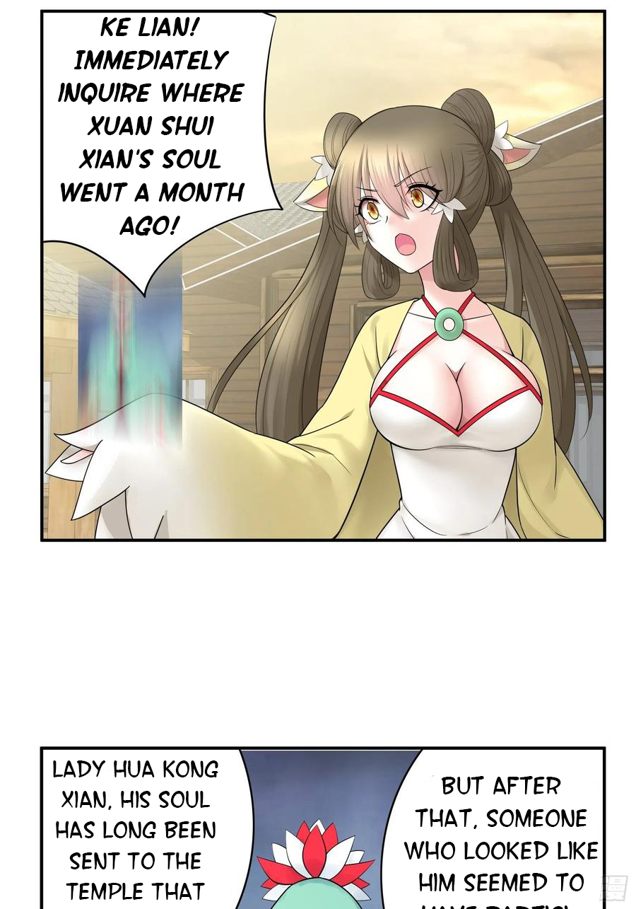 I Want to Roam Chapter 73 - Page 7