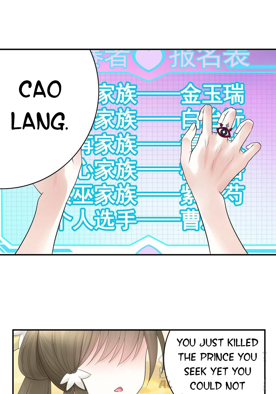 I Want to Roam Chapter 73 - Page 10