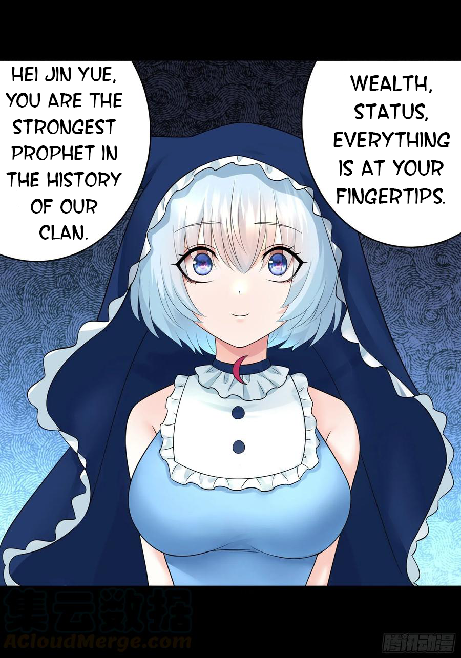 I Want to Roam Chapter 74 - Page 2