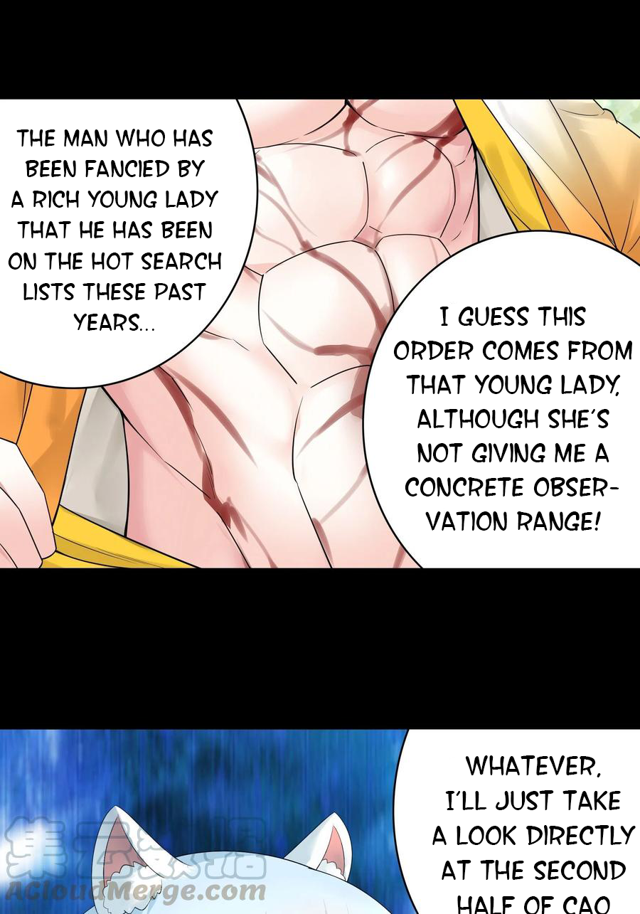 I Want to Roam Chapter 74 - Page 23