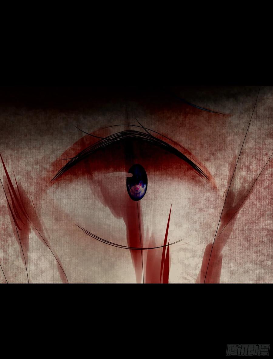 I Want to Roam Chapter 74 - Page 30