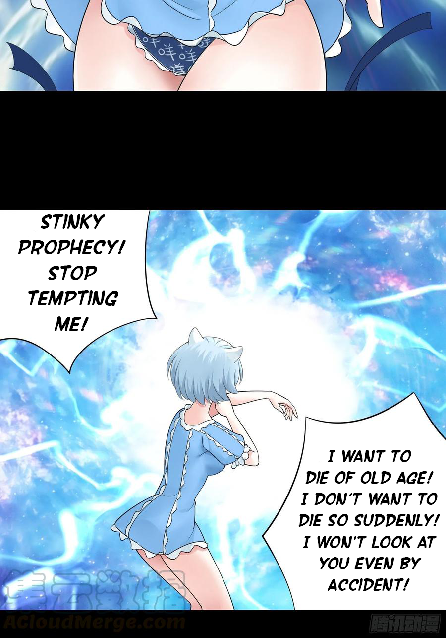 I Want to Roam Chapter 74 - Page 32