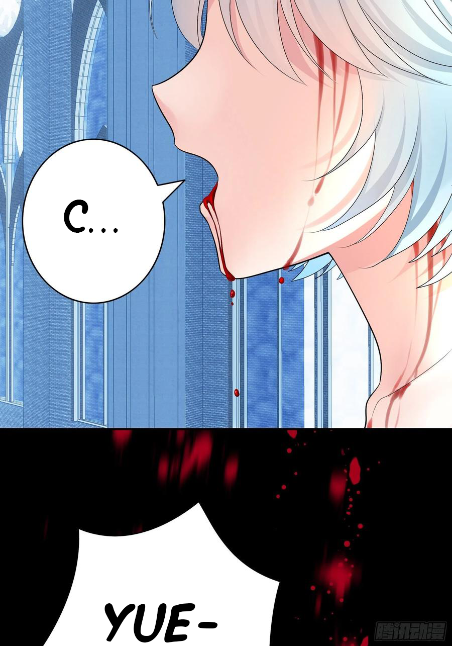 I Want to Roam Chapter 74 - Page 36