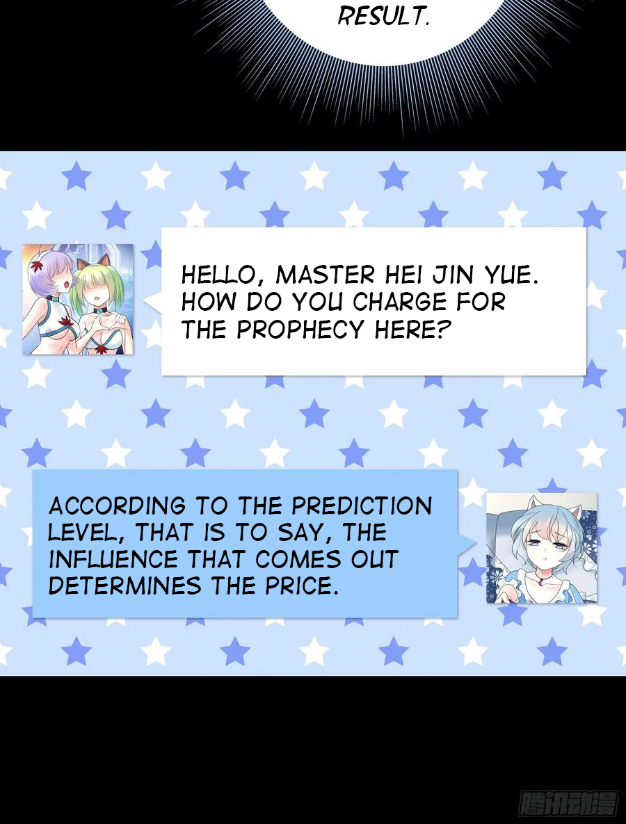 I Want to Roam Chapter 74 - Page 9