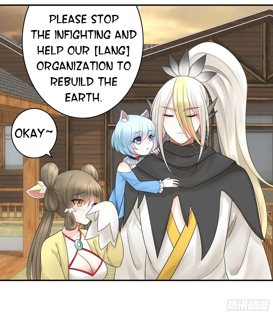 I Want to Roam Chapter 77 - Page 12