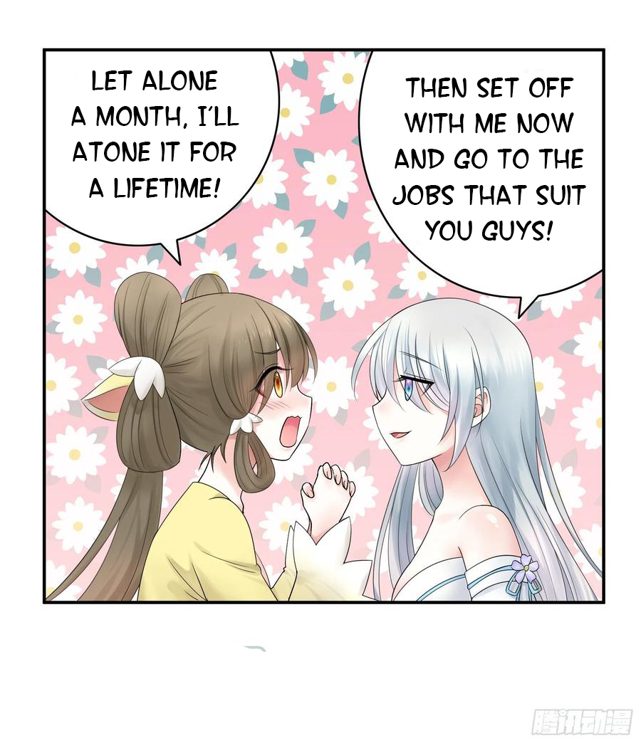 I Want to Roam Chapter 77 - Page 17