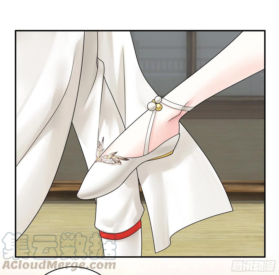 I Want to Roam Chapter 77 - Page 26