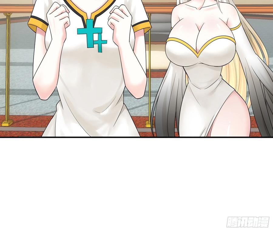 I Want to Roam Chapter 78 - Page 30