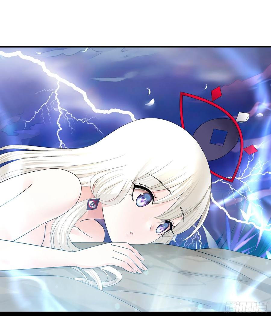I Want to Roam Chapter 78 - Page 42