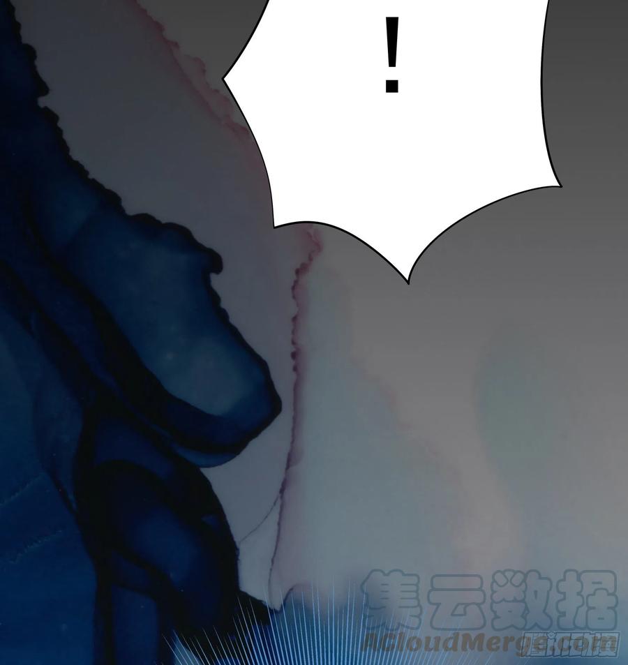 I Want to Roam Chapter 78 - Page 44