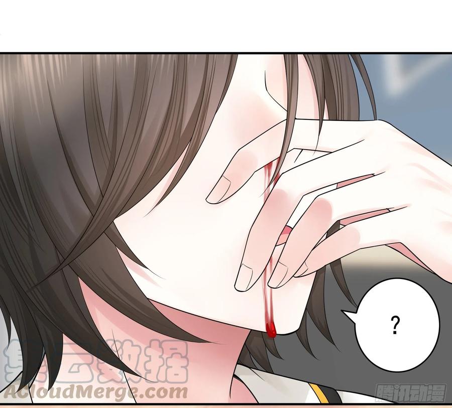 I Want to Roam Chapter 79 - Page 14