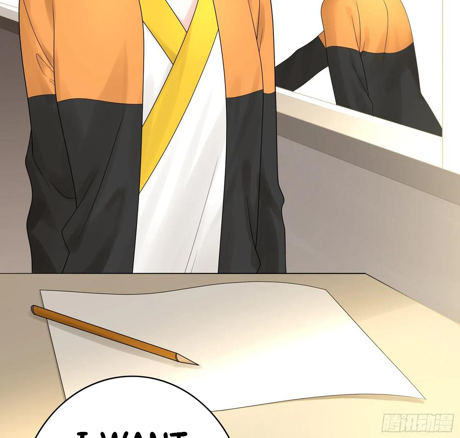 I Want to Roam Chapter 79 - Page 40