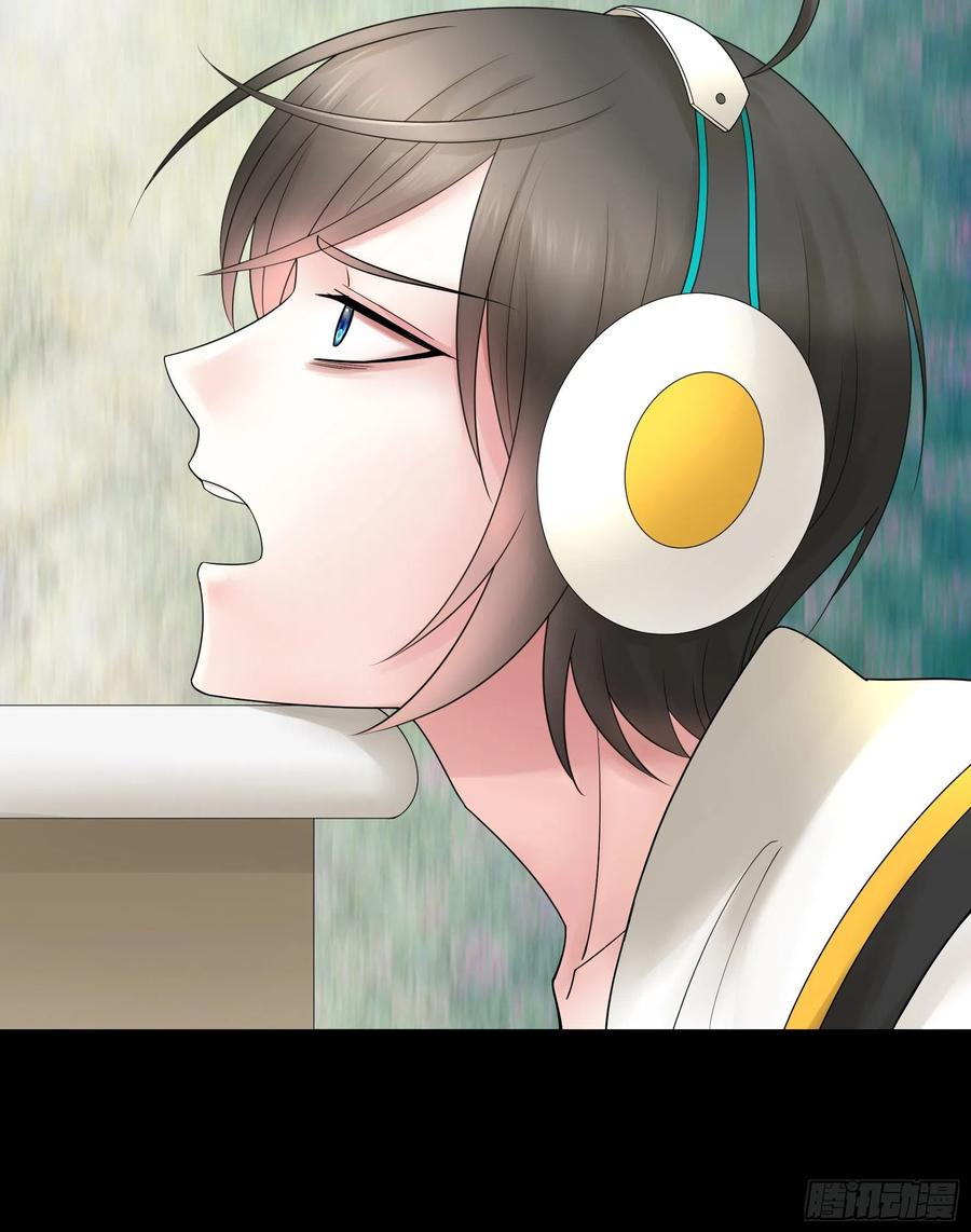 I Want to Roam Chapter 79 - Page 6