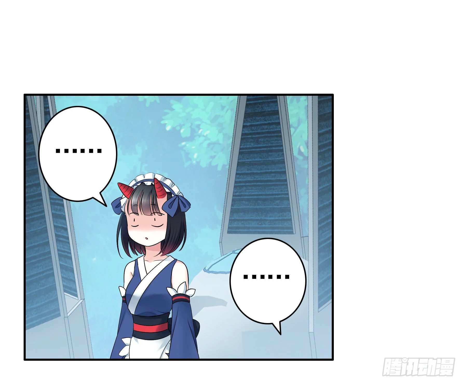 I Want to Roam Chapter 8 - Page 15