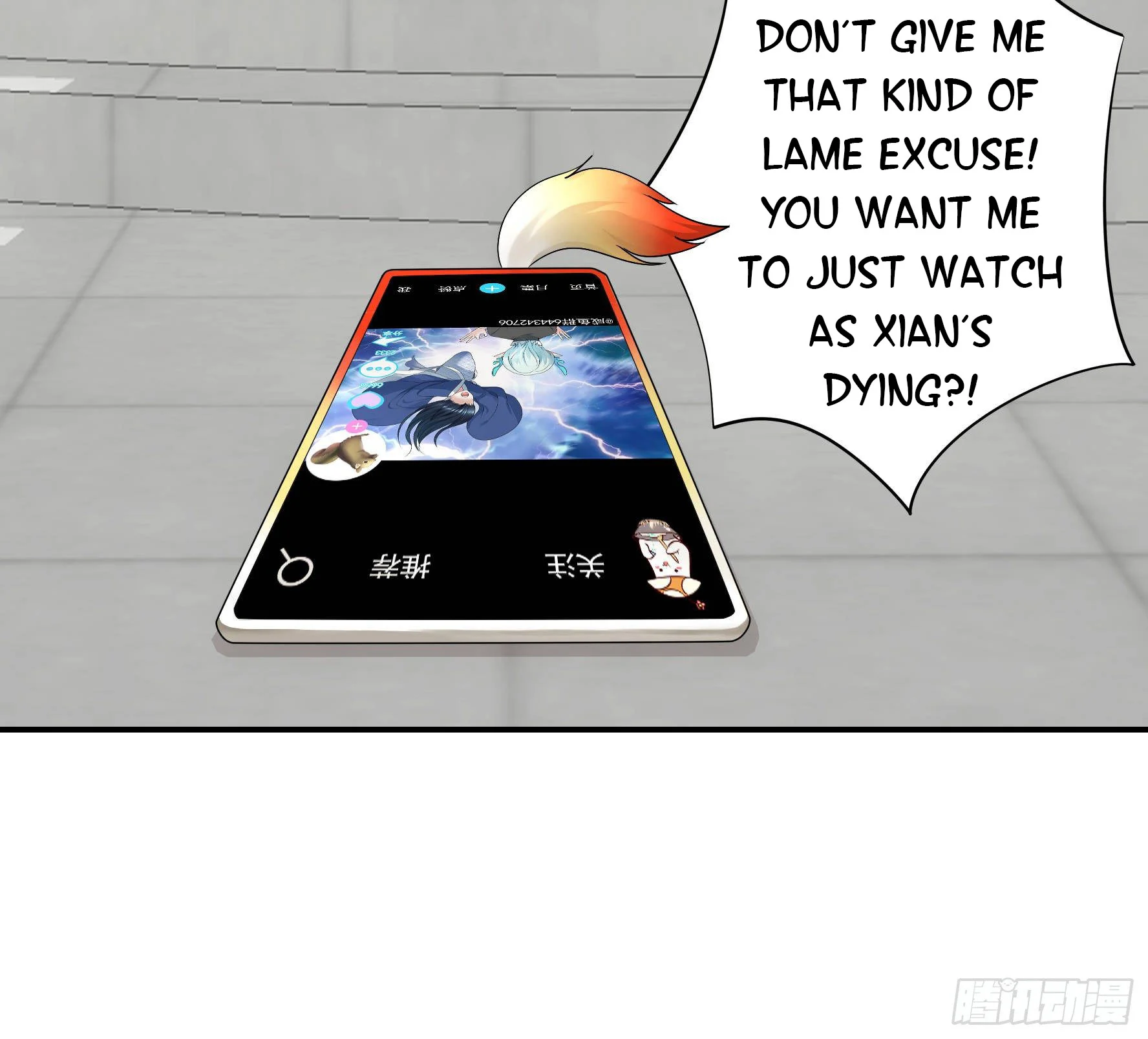 I Want to Roam Chapter 8 - Page 30