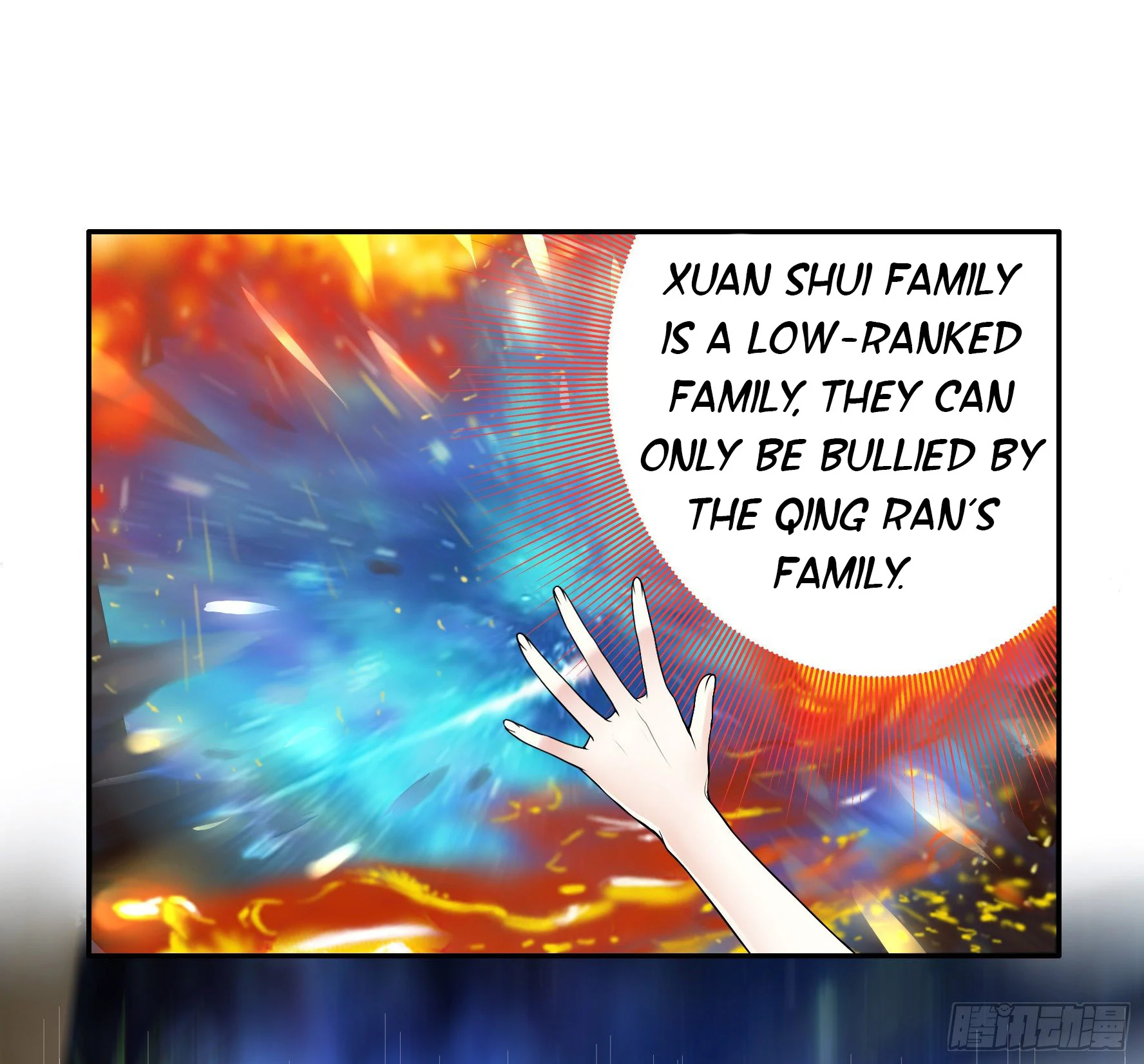 I Want to Roam Chapter 8 - Page 32