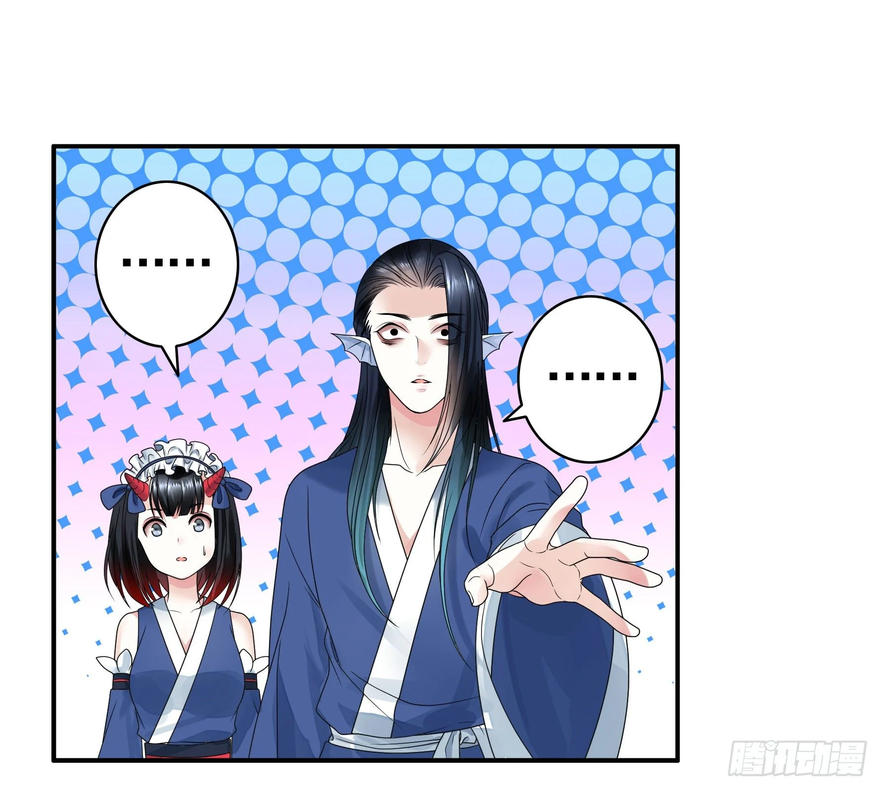 I Want to Roam Chapter 8 - Page 37