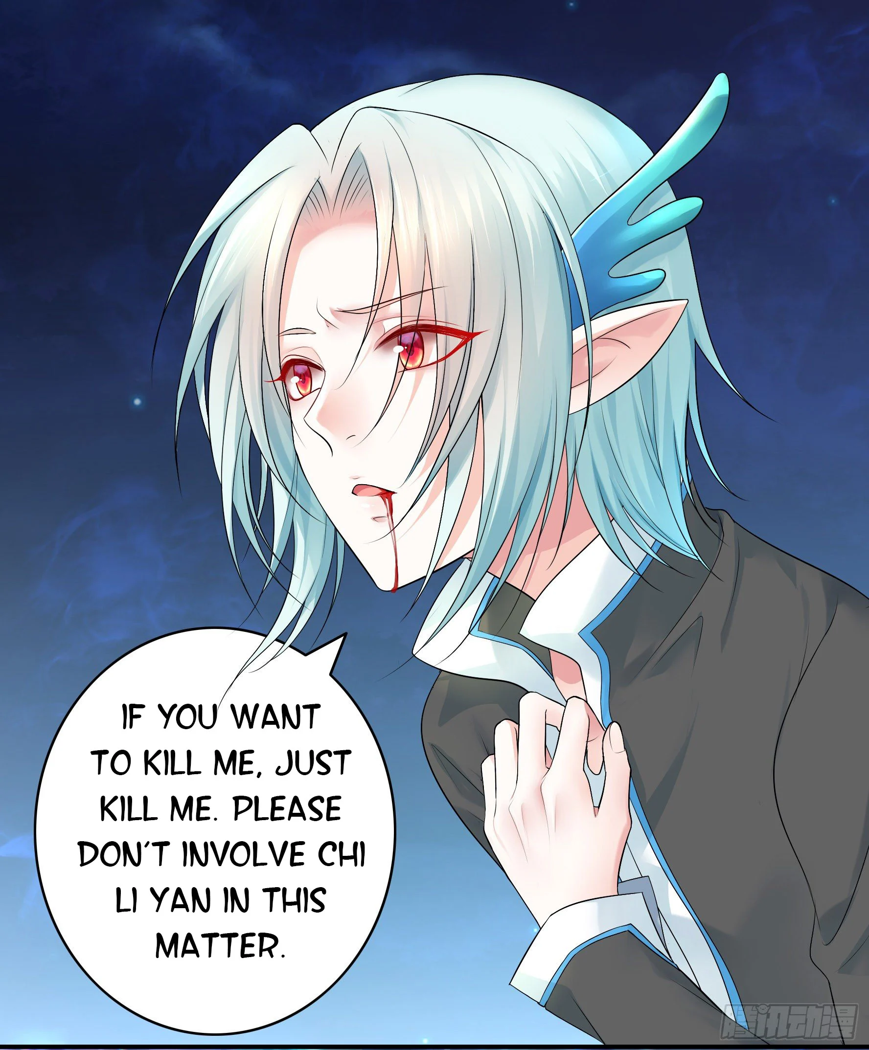 I Want to Roam Chapter 8 - Page 51