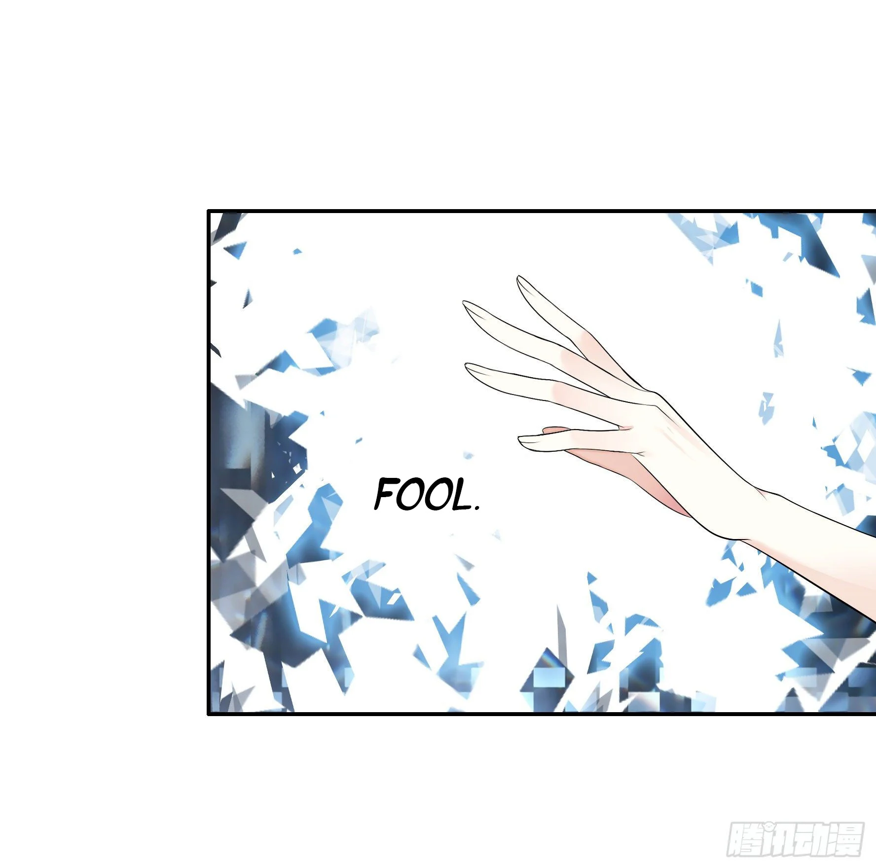 I Want to Roam Chapter 8 - Page 55