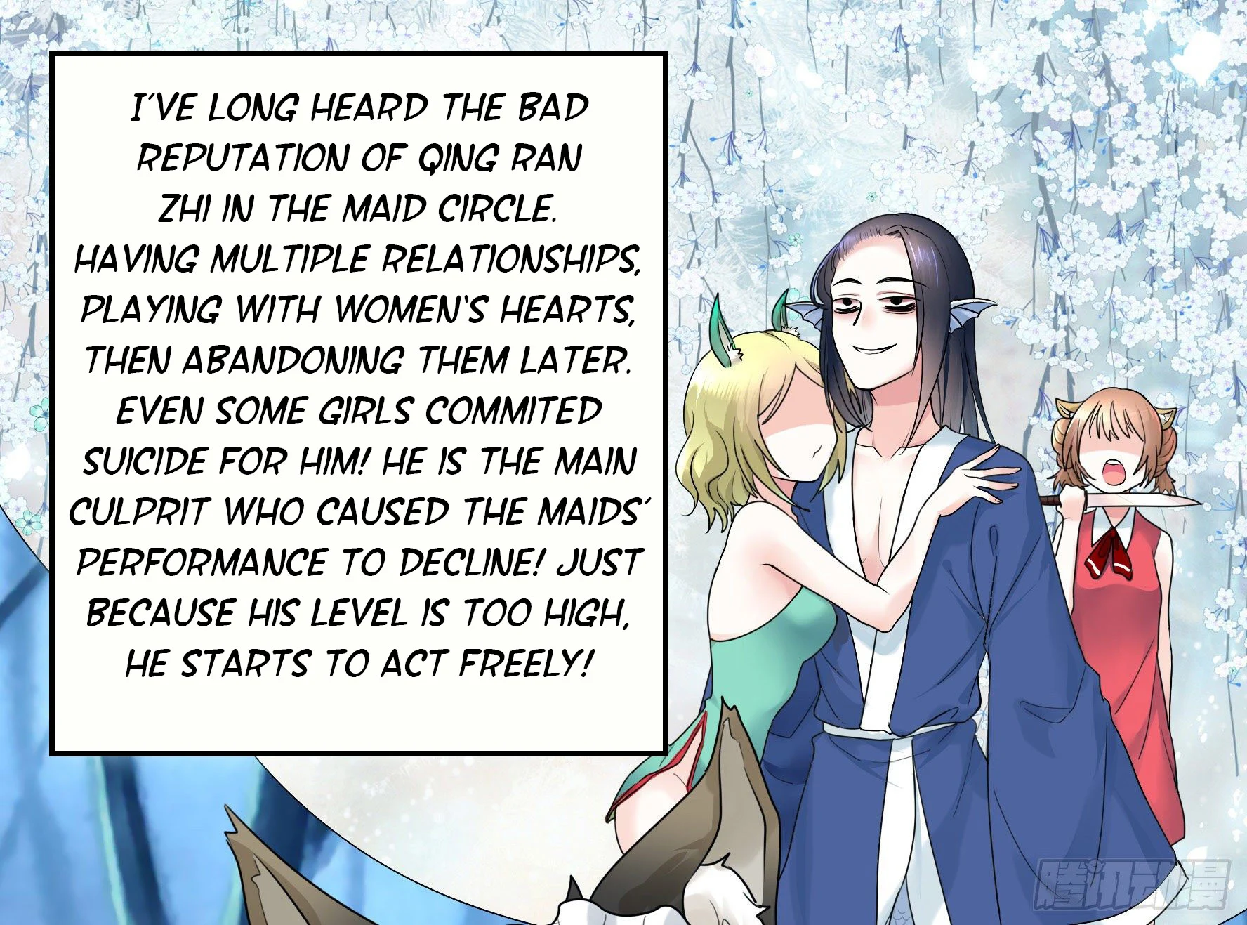 I Want to Roam Chapter 8 - Page 8
