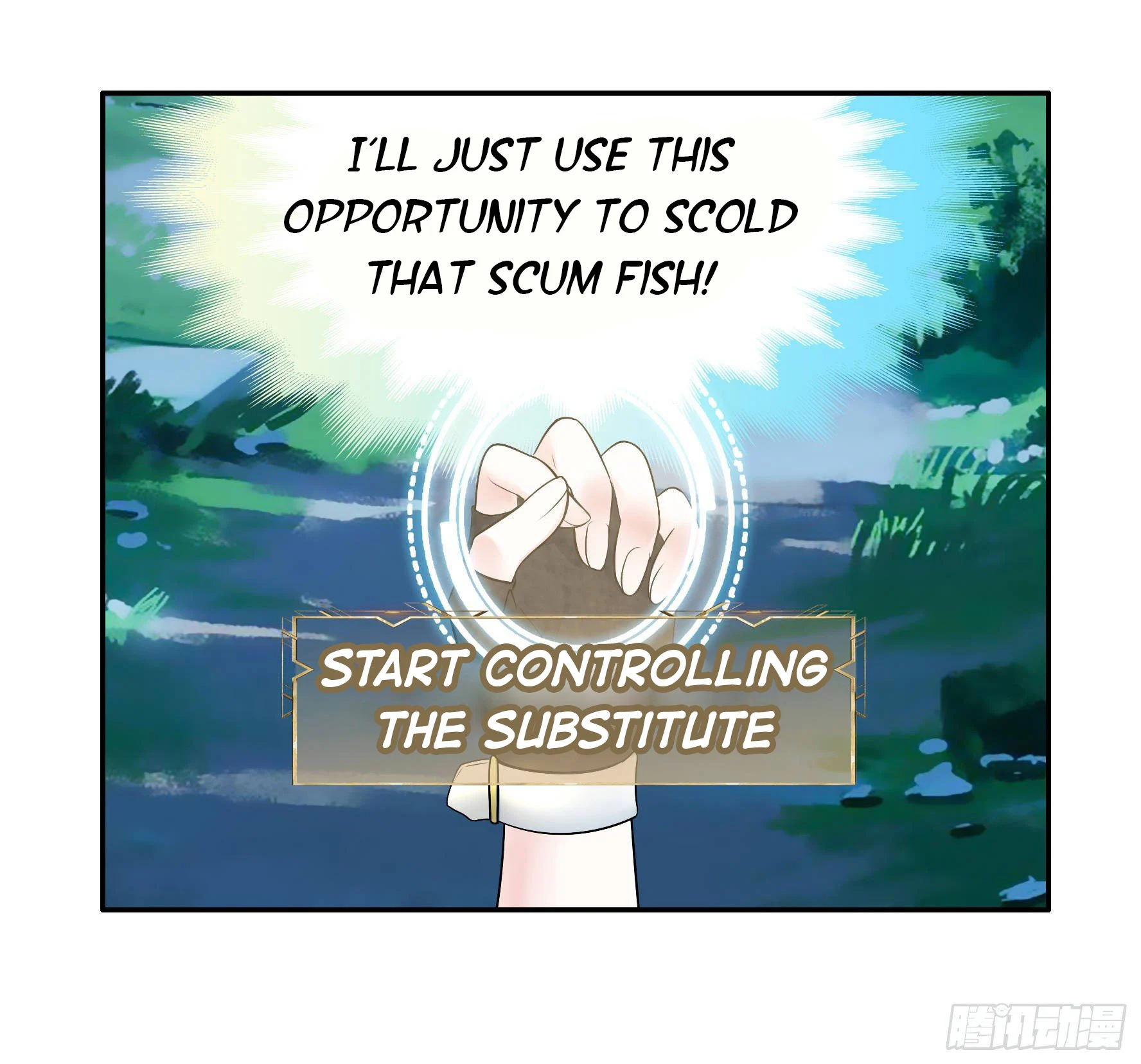 I Want to Roam Chapter 8 - Page 10