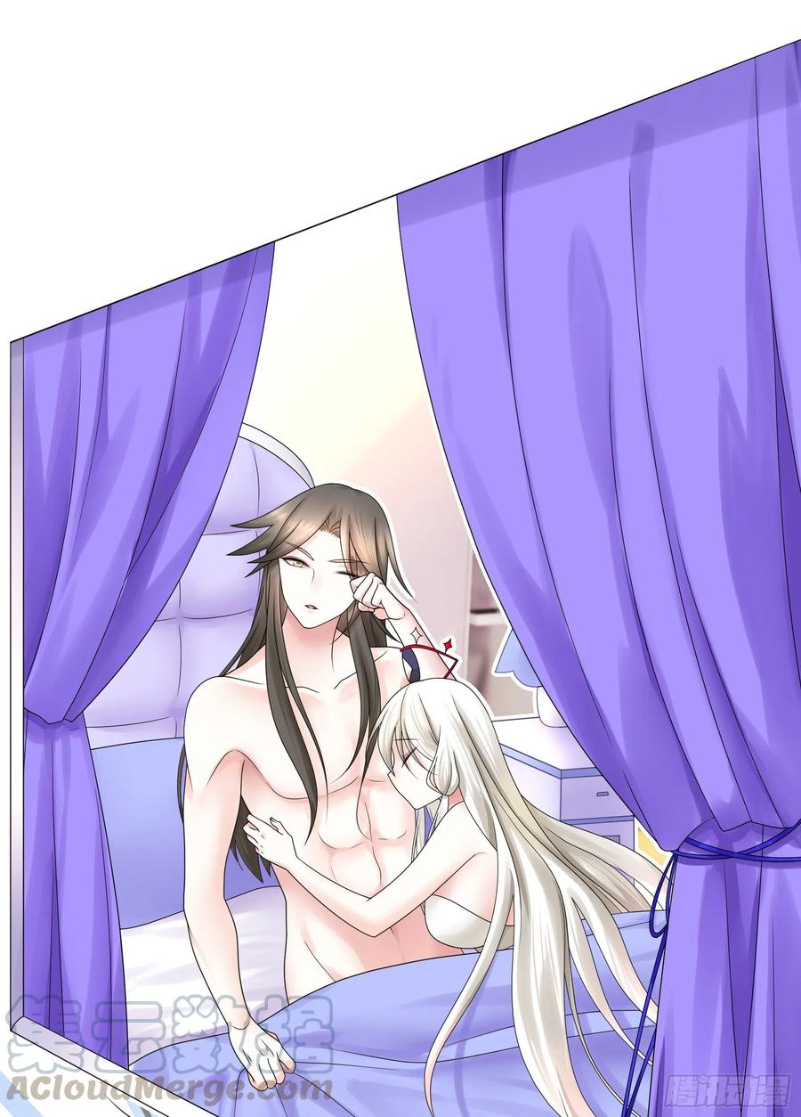I Want to Roam Chapter 80 - Page 2