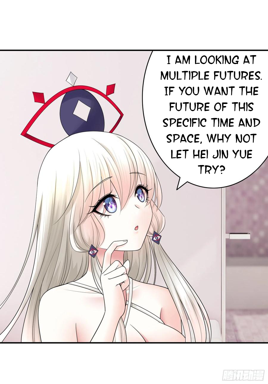 I Want to Roam Chapter 80 - Page 24