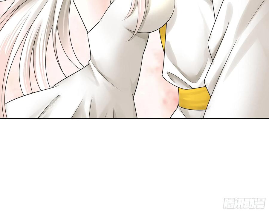 I Want to Roam Chapter 80 - Page 31
