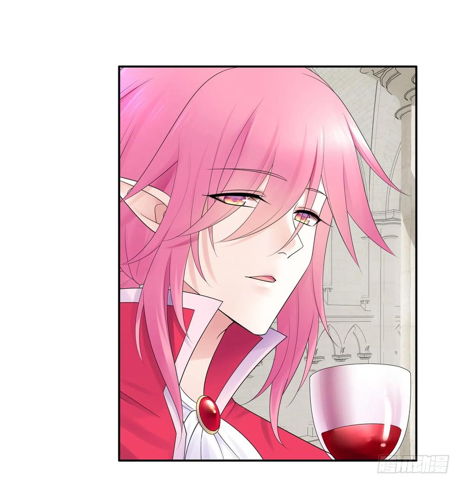I Want to Roam Chapter 81 - Page 12