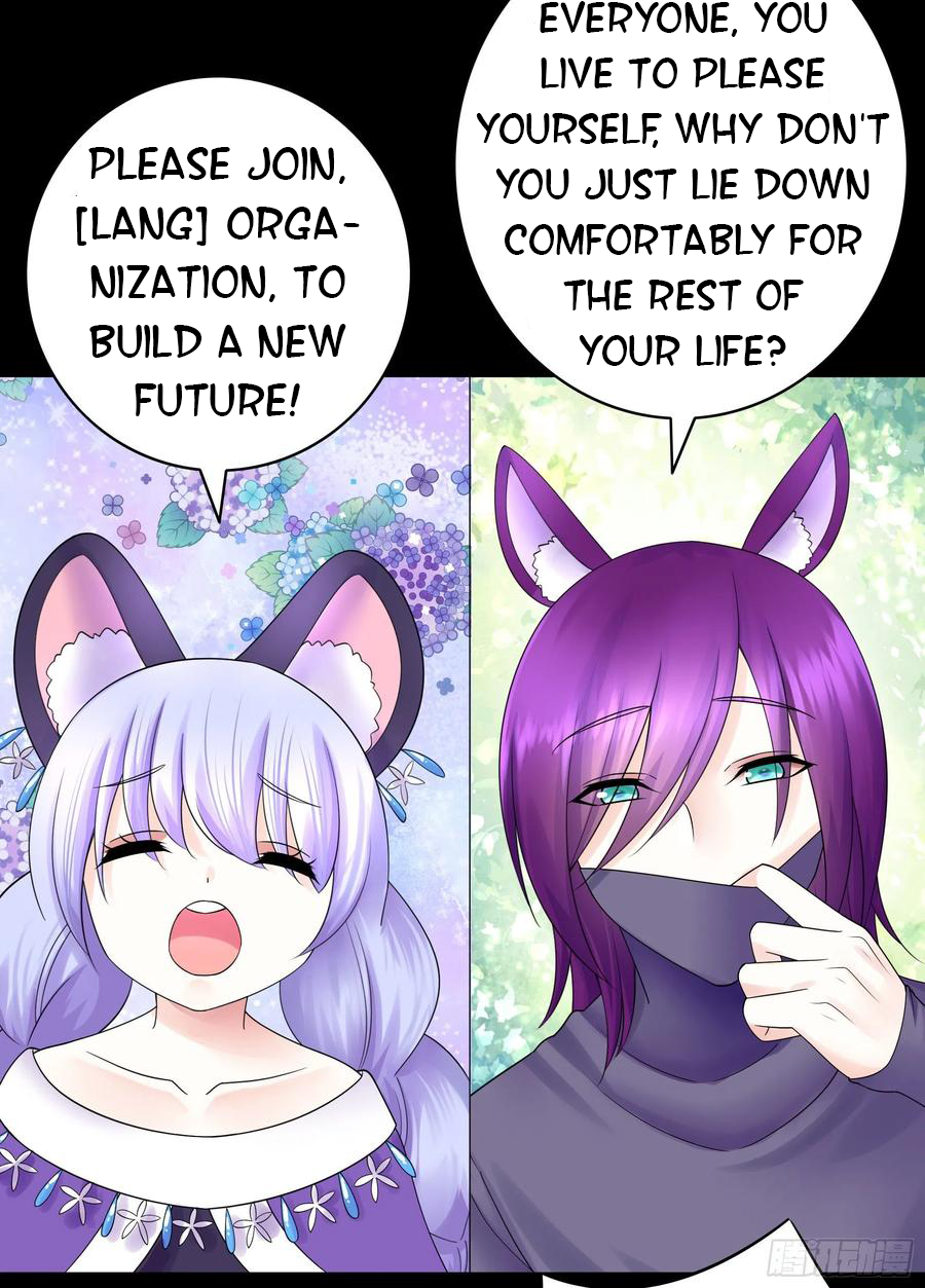I Want to Roam Chapter 81 - Page 3