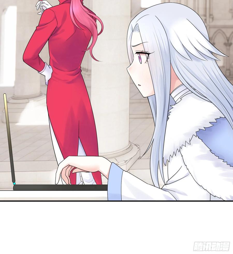 I Want to Roam Chapter 81 - Page 36