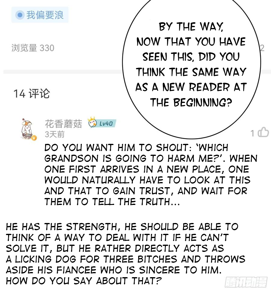 I Want to Roam Chapter 81 - Page 55