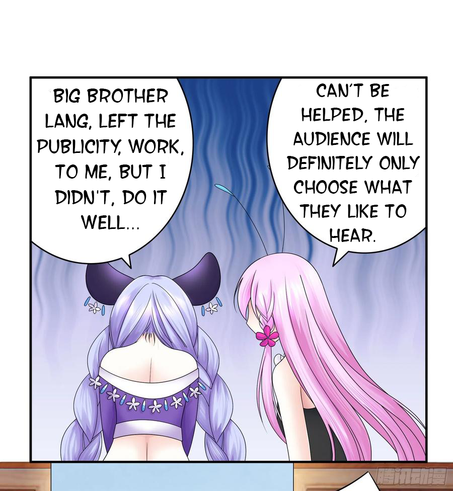 I Want to Roam Chapter 81 - Page 7