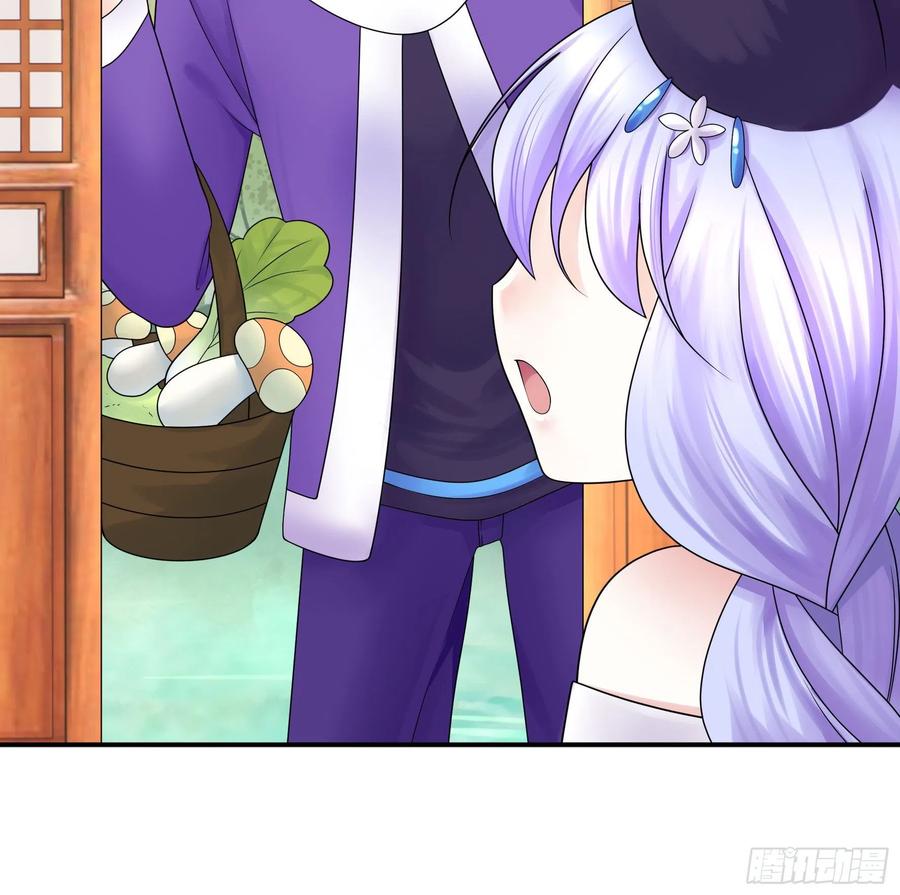 I Want to Roam Chapter 81 - Page 9