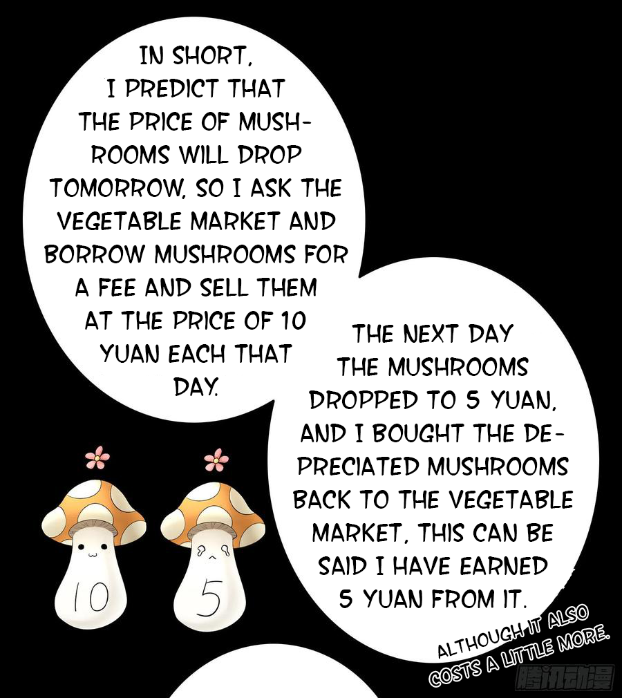 I Want to Roam Chapter 82 - Page 16