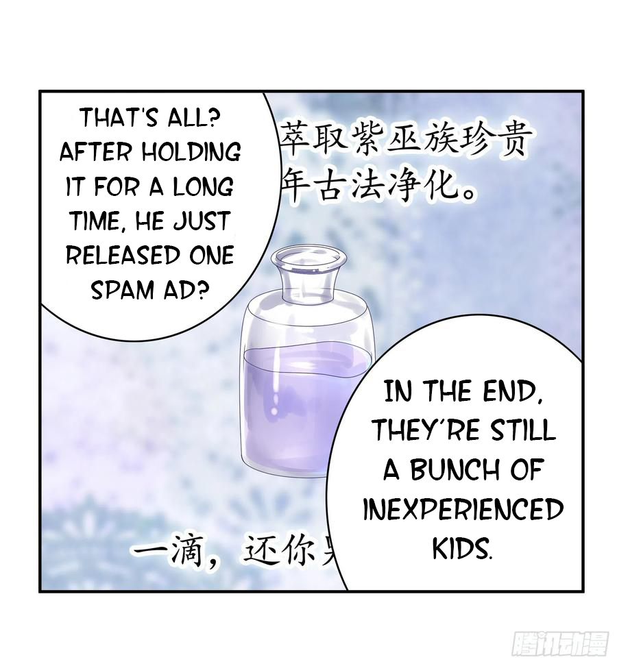I Want to Roam Chapter 82 - Page 3