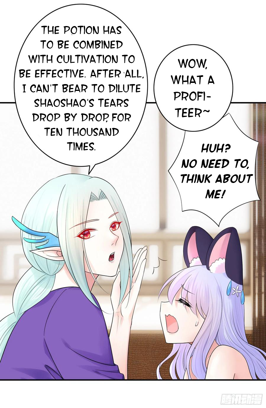 I Want to Roam Chapter 82 - Page 24